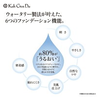 江原道マイファンスィーモイスチャーファンデーション20g001KohGendo