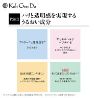 江原道アクアファンデーション