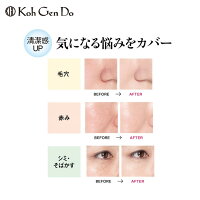 江原道アクアファンデーション