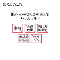 江原道アクアファンデーション
