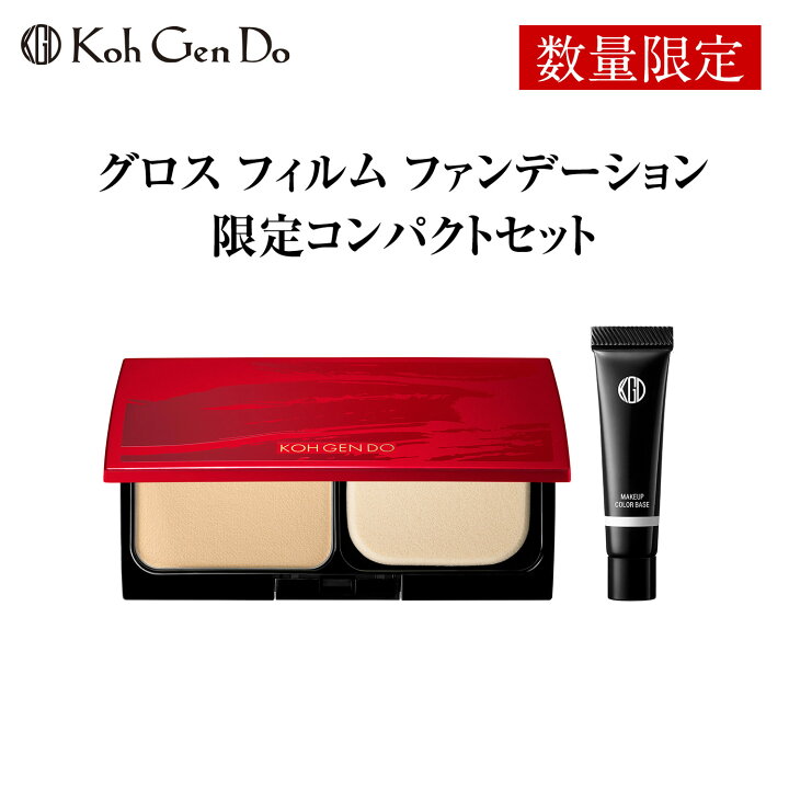 楽天市場】【数量限定】江原道 グロス フィルム ファンデーション 限定  