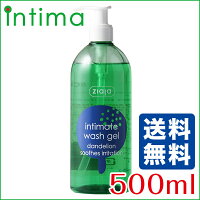 デリケートゾーン専用ソープインティマintima500ml(今だけ送料無料)ポーランド正規販売店日本仕様
