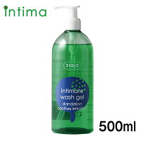 デリケートゾーン専用ソープインティマintima500ml(今だけ送料無料)ポーランド正規販売店日本仕様