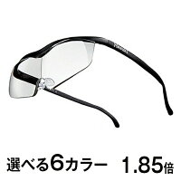 【あす楽】ハズキルーペラージクリアレンズ1.85倍プリヴェAGHazukiルーペ拡大鏡メガネタイプメガネ型ルーペ老眼鏡虫眼鏡新型(mo)(mz)