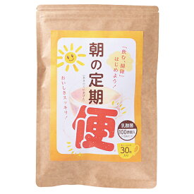 翌朝すっきり！ 六条大麦の香ばしいあじわい おいしい麦茶 朝の定期便90g(3.0g×30包) お茶