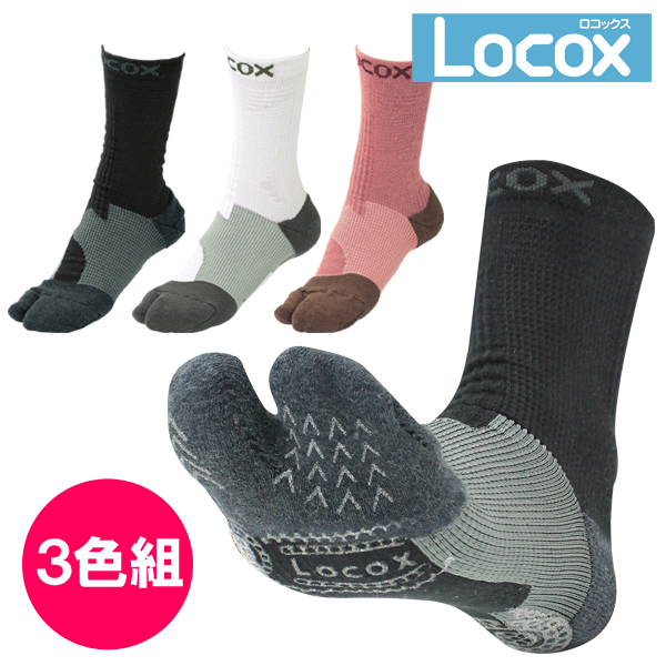 【楽天市場】(正規販売店) Locox バイタルウォークフットサポーター 
