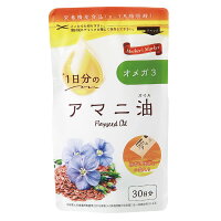 1日分のアマニ油(3g×30袋)×3マザーズマーケットMather'sMarket亜麻仁油あまに油