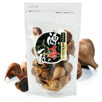 【定期購入】青森県産黒にんにく源喜の一粒210g送料無料田子