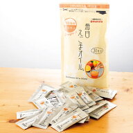 毎日えごまオイル （3g×30袋） えごま油 エゴマ油 えごま油 小分け 個包装 圧搾 えごまオイル 荏胡麻 太…