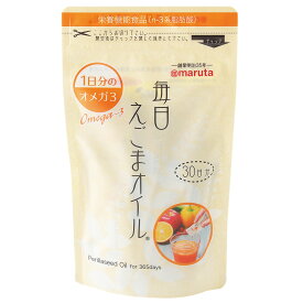 毎日えごまオイル （3g×30袋）×2パック えごま油 エゴマオイル 小分け 荏胡麻 エゴマ油 しそ油 太田油脂 食品 個包装 圧搾 えごまオイル オメガ3 脂肪酸 携帯 小袋 サラダ 新鮮 手軽 EPA DHA 日本製 健康 人気 おすすめ 使い切り