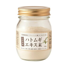 栄養機能食品 10倍濃縮ハトムギエキス末 120g /はとむぎ ハトムギ 通販 はとむぎ (PB)