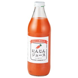 人参ジュース（りんご入り）1L×3本 通販 にんじんジュース 生協 人参 ジュース 野菜ジュース