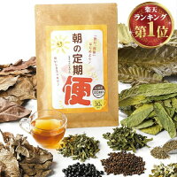 翌朝すっきり！ 六条大麦の香ばしいあじわい おいしい麦茶 朝の定期便90g(3.0g×30包) お茶