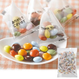 ありがとうチョコ 220g 個包装 お配り チョコレート バレンタイン チョコ 義理チョコ 感謝チョコ ありがとうチョコ 洋菓子 ばらまき 退職 休職 産休 生協 挨拶 あいさつ ホワイトデー