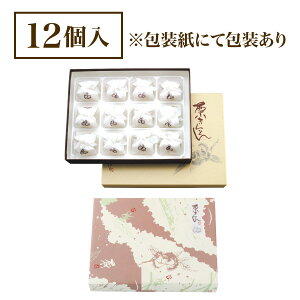 販売スタート記念10月P5倍【季節限定商品】栗きんとん 岐阜 恵那清月堂 お歳暮 TVで紹介 日持ち和菓子 通販 季節限定 木曽路 栗 マロン くり クリ 栗金団 岐阜県 季節 限定 粒感 プレゼント ギ