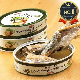 オリーブオイルサーディン 缶詰 国産イワシ 国産いわし HOKO 宝幸 いわし油漬 (固形量70g、内容総量100g) 長期保存 非常食