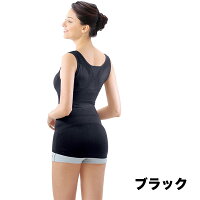 【正規販売店】<Locox>着るだけエクスボディ【レビュー特典今治タオル】メーカー直販(Locox直販)エクササイズロコックスロコモティブシンドローム通販で話題オリジナルブランド【同梱:A】【コンビニ後払いOK】【RCP】