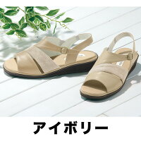 楽天市場 あとりえokada 軽量ダブルクッションサンダル Pb Pd プライムダイレクト モノルル 楽天市場 あとりえokada 軽量ダブルクッションサンダル Pb Pd プライムダイレクト モノルル