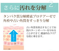 麦飯石のもち泡洗顔(PB)ばくはんせき岐阜の美濃白川の麦飯石のパウダーで毛穴の汚れしっかり吸着あわ洗顔