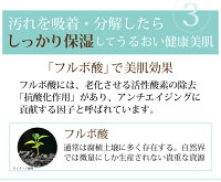 麦飯石のもち泡洗顔(PB)ばくはんせき岐阜の美濃白川の麦飯石のパウダーで毛穴の汚れしっかり吸着あわ洗顔