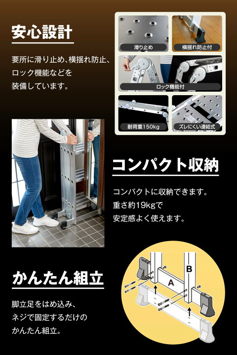 楽天市場】【8WAY】多機能はしご ステップエイト TV放映 : プライム 