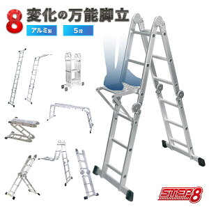 踏み台 収納 屋外 脚立 はしごの人気商品 通販 価格比較 価格 Com