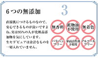 生セラピュア天然セラミド原液30ml生セラミド美容液スキンケア保湿