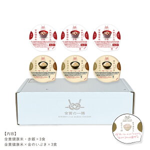 y ܂̈V MtgZbg z6H ܌N уpbN   ̂Ԃ Ԕ G pbN 120g gg Y GI H@ _CGbg  h N Mtg GIFT Ε