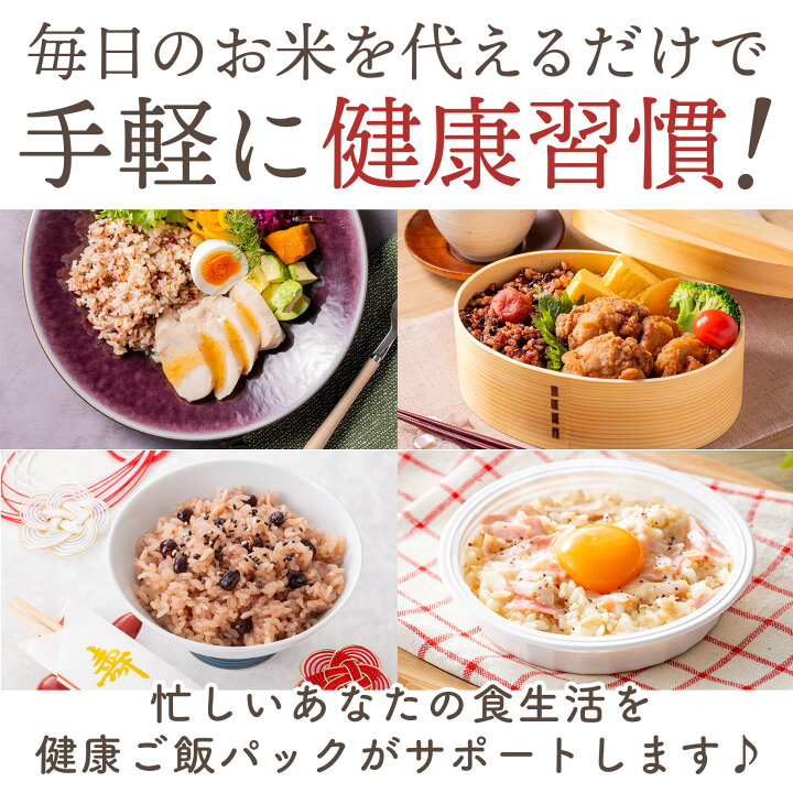 楽天市場】【金賞の一膳 3種 お試し】 金賞健康米 ご飯パック 3種×1  