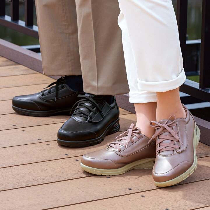 楽天市場】【TVでも大好評】あとりえOKADA クッションフィットシューズ 