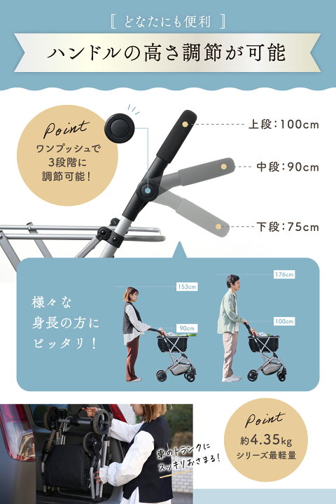 楽天市場】【超お得3点セット】高さ調節可能 軽量4.35kg 低身長 (本体+ 