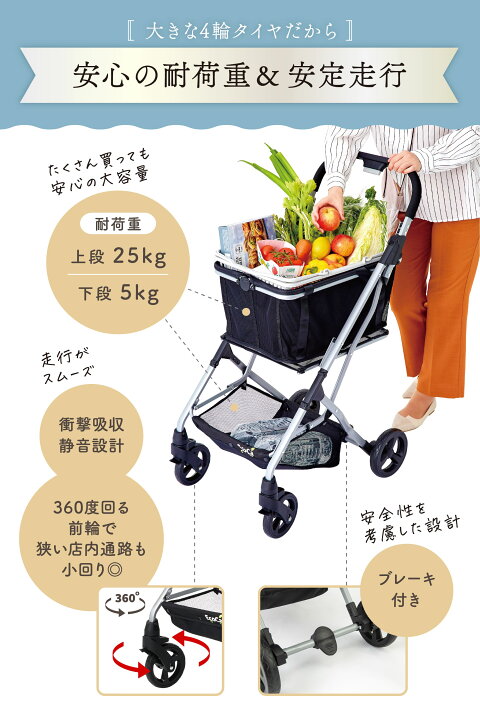 楽天市場】【超お得3点セット】高さ調節可能 軽量4.35kg 低身長 (本体+ 