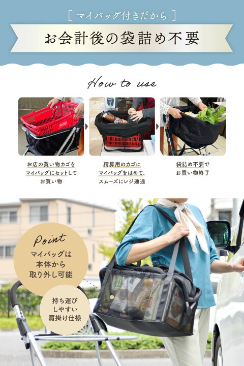 楽天市場】【超お得3点セット】高さ調節可能 軽量4.35kg 低身長 (本体+ 