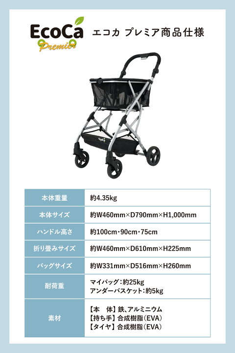 楽天市場】【超お得3点セット】高さ調節可能 軽量4.35kg 低身長 (本体+ 