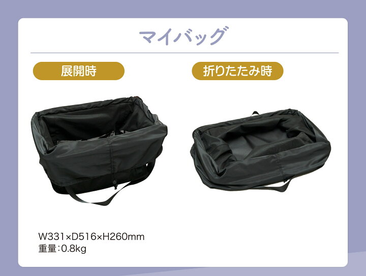 楽天市場】【高さ調整可能(特許出願中)】 軽量4.35kg 低身長 エコカ 