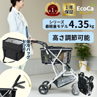 【保冷バッグセット】高さ調節可能 軽量4.35kg 低身長 折りたたみ エコカ プレミア ショッピングカート E…