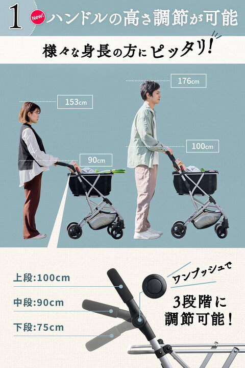 楽天市場】【高さ調整機能付き】 Ecoca エコカ プレミア ショッピング 