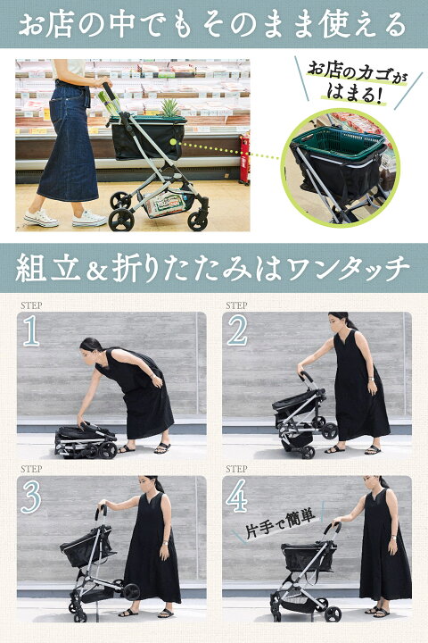 楽天市場】【超お得3点セット 本体+マイバッグ+保冷バッグ】Ecoca 