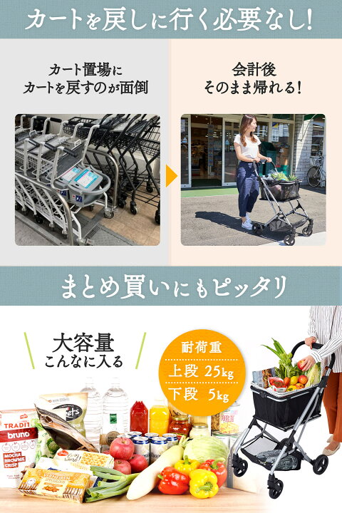 楽天市場】【高さ調整機能付き】 Ecoca エコカ プレミア ショッピング 