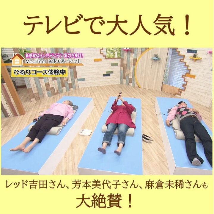 楽天市場】【12/4 20:00～販売開始】立体エアーマット あったかヒータ  