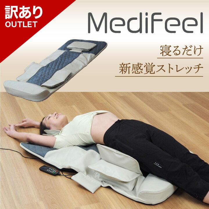 楽天市場】【中古】【寝るだけ 新感覚 ストレッチ】TVで紹介 立体  