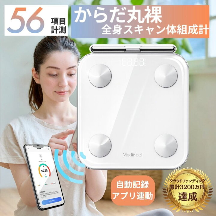 楽天市場】【TBSテレビ もっとキニナルチョイスで紹介】 56項目搭載 