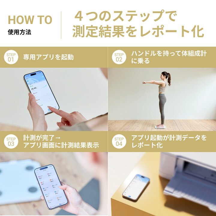 楽天市場】【56項目搭載】Medifeel 体組成計 からだ全身スキャン  