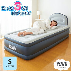 電動 ベッドの人気商品 通販 価格比較 価格 Com
