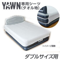 楽天市場】air yawnの通販