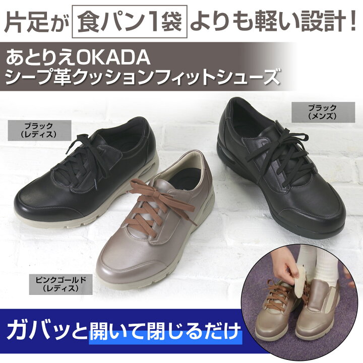 楽天市場】【スーパーDEAL！10/28 9:59まで】【TVでも大好評】あとりえ  