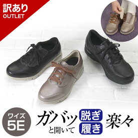 【中古】あとりえOKADA シープ革 クッションフィットシューズ 靴 レディス メンズ 5E 革靴 幅広 防水統計 すべりにくい 軽量 歩きやすい シープ革 あとりえ岡田 アトリエ岡田 プライムダイレクト 訳あり セール アウトレット outlet sale (PD) クッションフィット