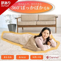 楽天市場】寝袋（アウトドア｜スポーツ・アウトドア）の通販