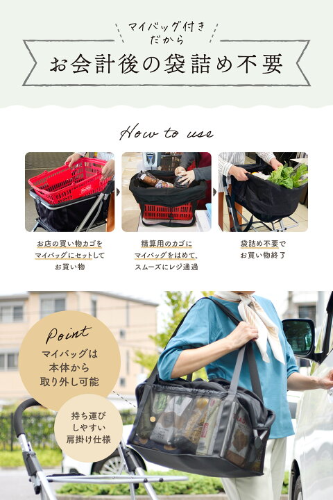 楽天市場】エコカ 折りたたみ ショッピングカート 2段構造 耐荷重30kg 