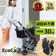 エコカ 折りたたみ ショッピングカート 2段構造 耐荷重30kg 大容量 Ecoca プライムダイレクト 【NHKで紹…